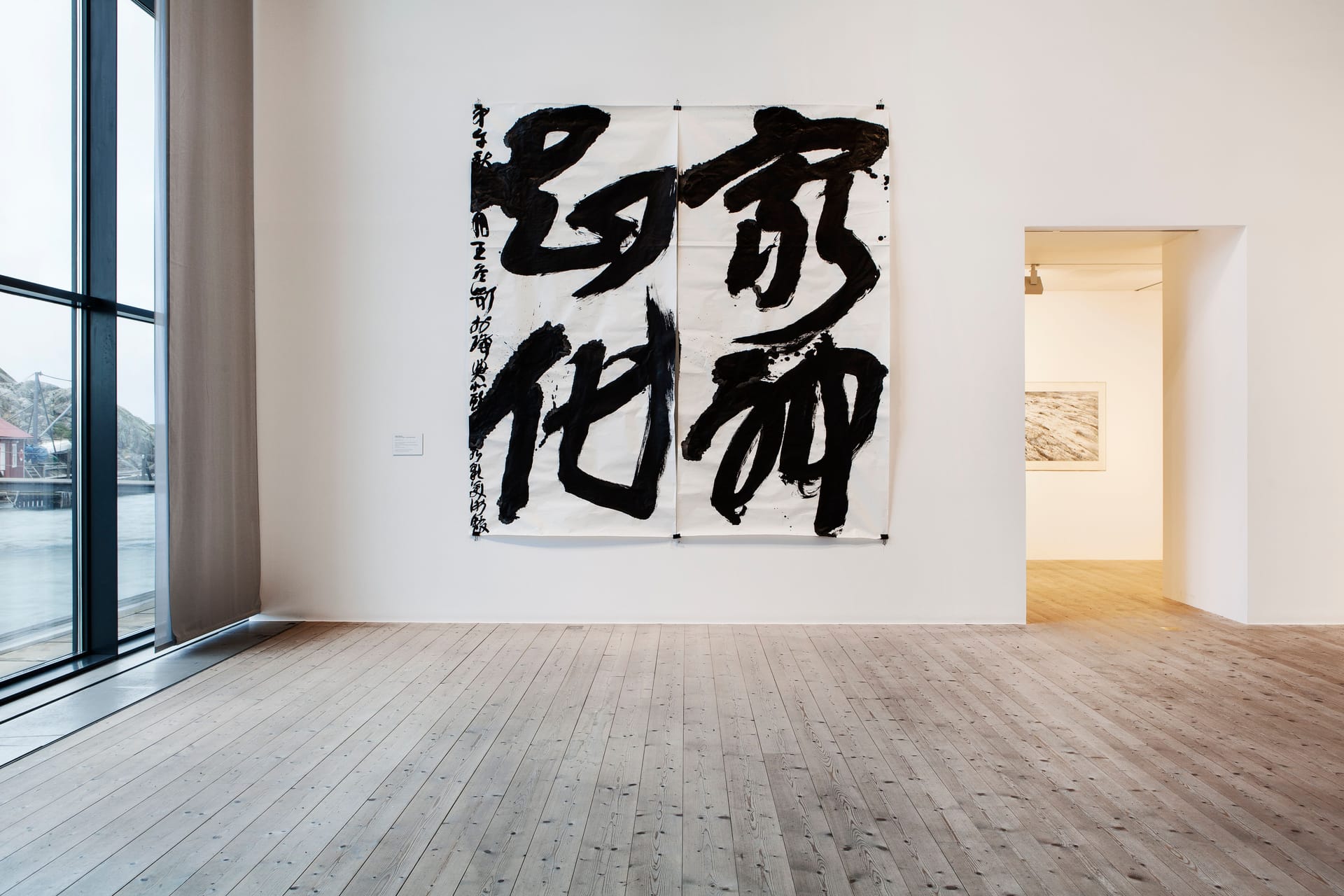 Work by Wang Dongling, which was created during a performance at the opening on September 27, 2014