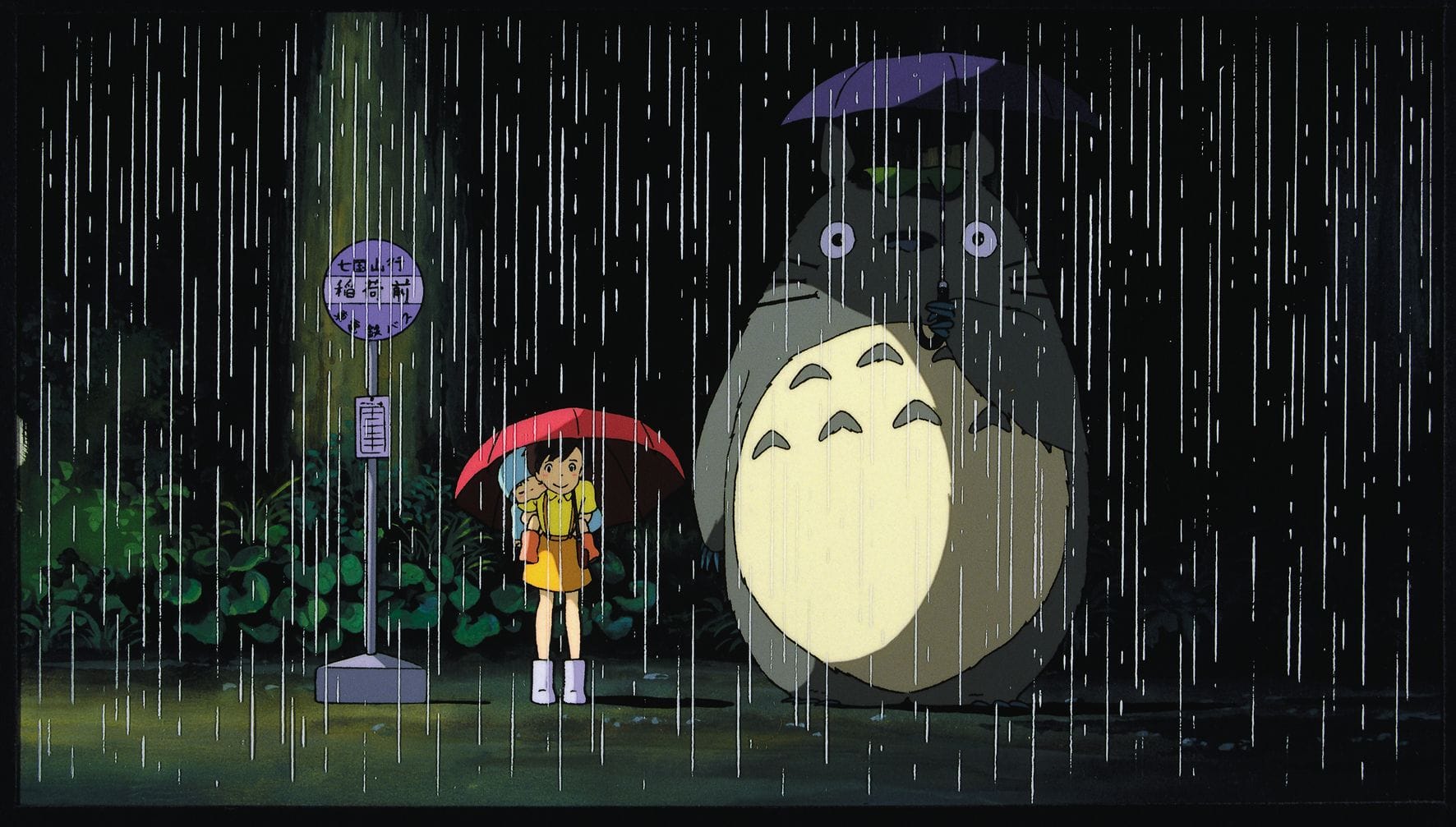 Picture from My Neighbor Totoro