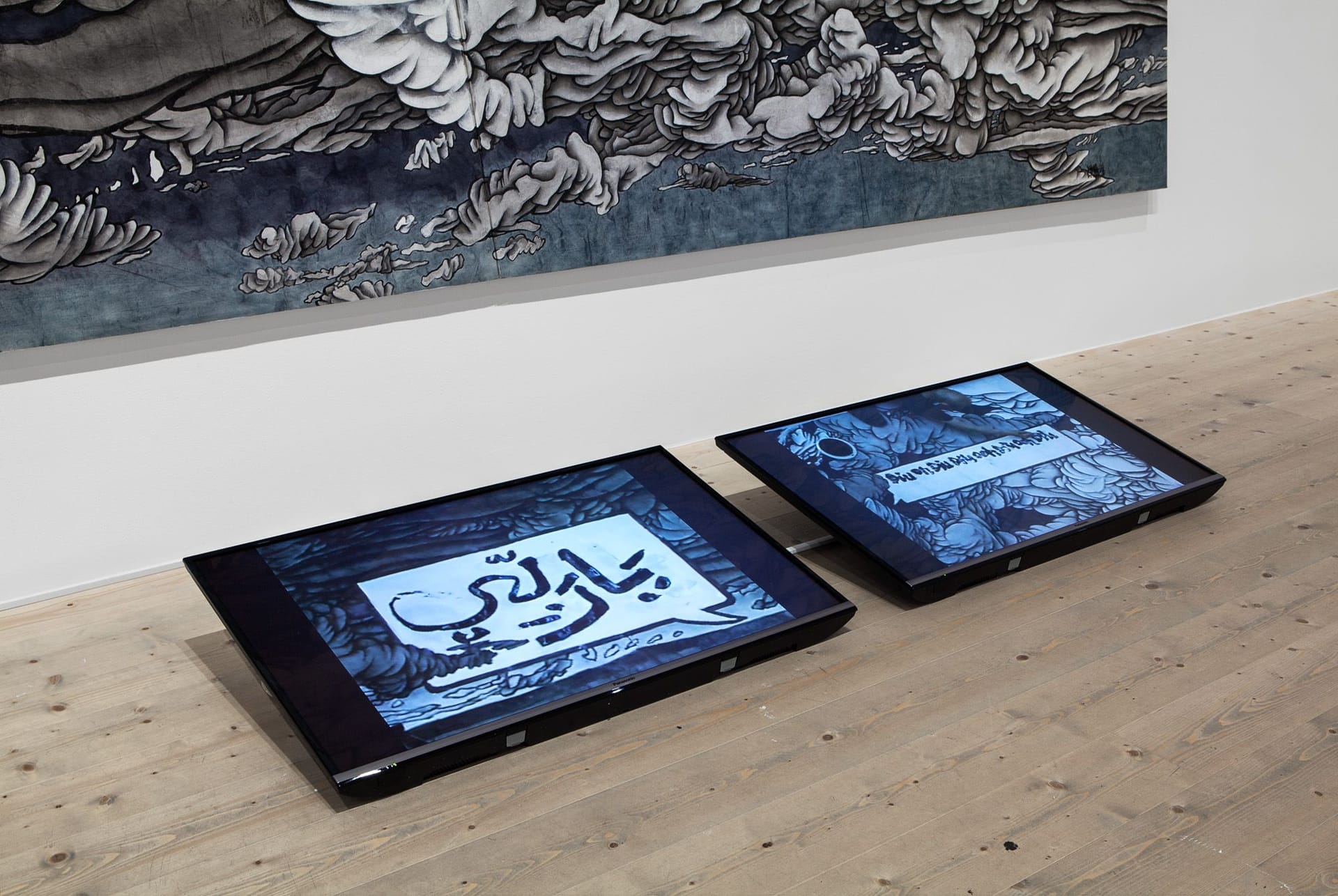 Work in the exhibition halls by Yang Jiechang.